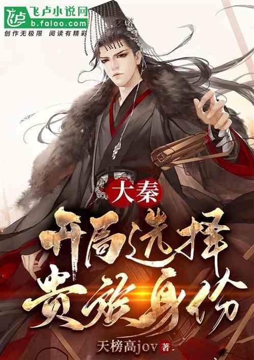 《众神派对》闫虎林啸角色图鉴